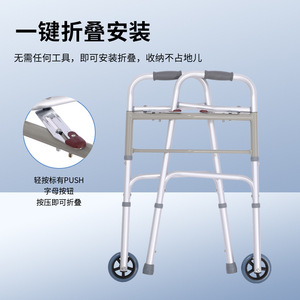 Foldable Walking Aid <b>Walker</b> With Wheels Portable For <b>Elderly</b> Assistive Mobility Device - Product Image 3