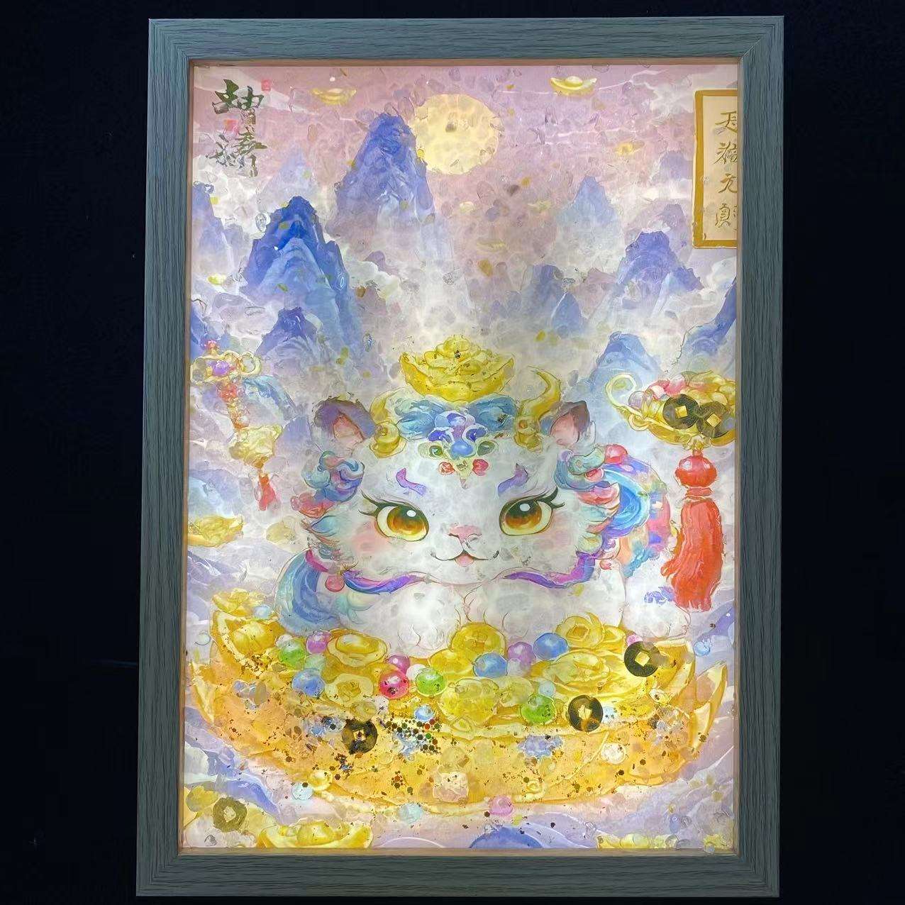 ปี่เซียะ1