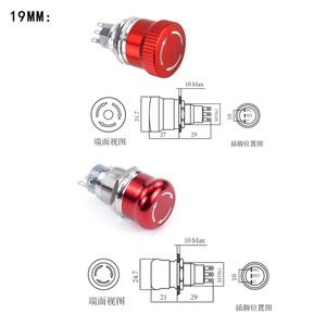 16MM/19MM/22MM Waterproof <strong>Emergency</strong> Stop <strong>Button</strong> Switch Stainless Steel Momentary/Self-Locking Red <strong>Push</strong> <strong>Button</strong> Switch - Product Image 6