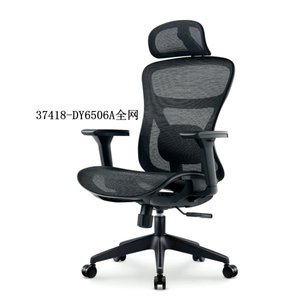 modern and comfortable mesh office chair 37418-DY6506B/DY6506A - Product Image 3