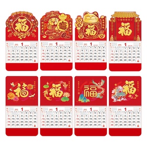 Calendriers FOOK personnalisés <span class=keywords><strong>2024</strong></span> 2025 Vente en gros <span class=keywords><strong>Calendrier</strong></span> mural <span class=keywords><strong>mensuel</strong></span> promotionnel chinois pour le bureau Cadeaux d'affaires - Product Image 1