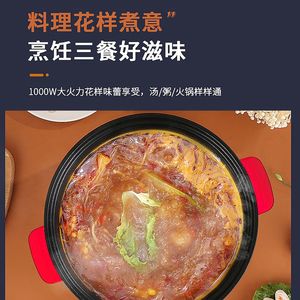 หม้อไฟฟ้าอเนกประสงค์ Kitchen Mommy ขนาด 28 ซม. พร้อมระบบควบคุมความร้อนแบบกลไกและแผ่นทำความร้อนแบบขดลวด - Product Image 4