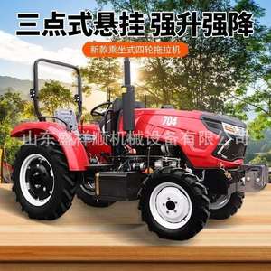 Tracteur agricole à quatre roues, double usage, pour le creusement de fossés, le désherbage, le retournement du sol, motoculteur rotatif haute puissance - Product Image 3