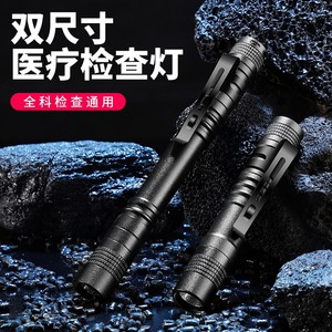 Nhà Máy bán hàng trực tiếp bút hình thiết kế đèn pin, dễ cầm và vận hành, thích hợp cho các chuyên gia sử dụng đèn pin - Product Image 3