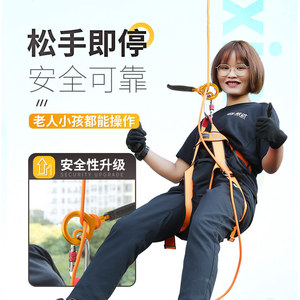 Descensor de 9 Anillos Xinda de Aleación de Aluminio de 23 cm, Equipo de Escalada con Control de Descenso - Product Image 4