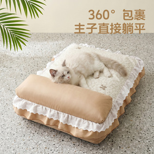 Pet Princess Bed Rectangle Milk Coffee Color Vintage Lace Removable Washable All Season Dog <b>Cat</b> Sleeping <b>Mat</b> - Product Image 1
