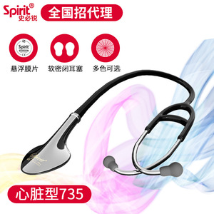 Stéthoscope médical Shi Birui Spirit 735 noir, bordeaux, bleu marine, écouteurs en alliage de zinc pour auscultation, pour médecins et étudiants - Product Image 5