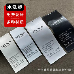 Etiqueta de cuidado personalizada dorada para ropa, cinta de poliéster, algodón y sintético, rectangular, con serigrafía, hecha en Corea. - Product Image 5