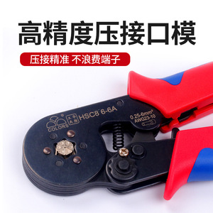 Pince à sertir Huasheng Sc8-6-4A 23 Awg en acier allié nickel-chrome avec poignée souple pour câblage électrique - Product Image 5