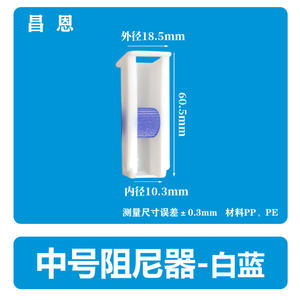 Robinet de régulation de débit de liquide Robert Clamp, régulateur de débit de tuyau et pince d'arrêt, amortisseur - Product Image 6