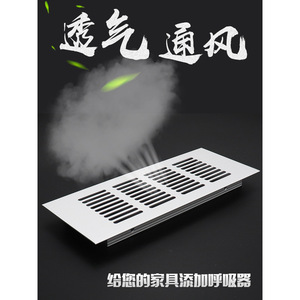 Aluminum Alloy Breathable <b>Mesh</b> Cabinet Panel 150-650mm Rectangular Ventilation Holes For Cupboard Storage - Product Image 2