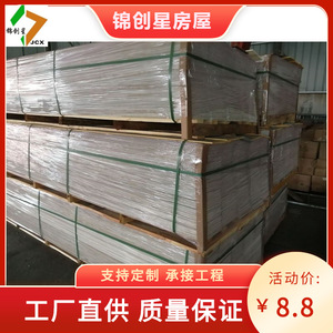 Fiber Cement Board Reinforced Fiber Fireproof Smooth Surface Exterior Wall Cladding Light Steel Villa Material - Product Image 5