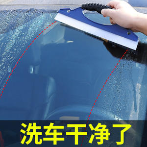 Lame de raclette en silicone pour voiture, manche bleu en TPR, outil de nettoyage de pare-brise - Product Image 3