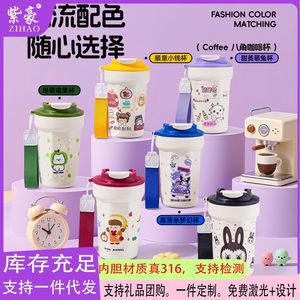 Octagonal Coffee Cup Vacuum Sealed With Strap Portable Thermos For Outdoor Travel Stainless Steel Tumbler - Product Image 5