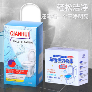 Comprimés effervescents nettoyants pour toilettes Qianhui 16X Désodorisants et détartrants Écologiques - Product Image 2