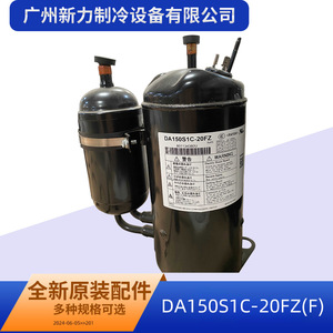 คอมเพรสเซอร์อินเวอร์เตอร์ Da150s1c-20fz ใช้สารทำความเย็น R410a สำหรับเครื่องปรับอากาศแบบรวมศูนย์ อะไหล่ทดแทนใหม่ - Product Image 3