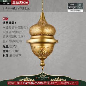 ร้านอาหารสไตล์ย้อนยุคซินเจียงไทย ดูไบ <span class=keywords><strong>ตุรกี</strong></span> เอเชียตะวันออกเฉียงใต้ โฮมสเตย์ บาร์ เคาน์เตอร์ร้าน<span class=keywords><strong>กาแฟ</strong></span> ดีไซน์เหล็กสีทอง - Product Image 2