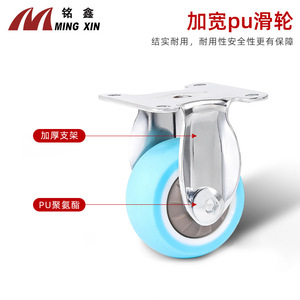 Ming Xin Furniture Caster Pu <b>Wheel</b> Plate Mount Silent Heavy Duty With Brake Industrial Use - Product Image 5