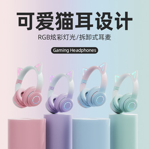 ยงเล่ BT029C หูฟังบลูทูธไร้สายแบบหูแมว RGB ไลท์อัพเกมมิ่งแบบครอบหูพร้อมการชาร์จประเภทซีอายุการใช้งานแบตเตอรี่ 8 ชม. - Product Image 2