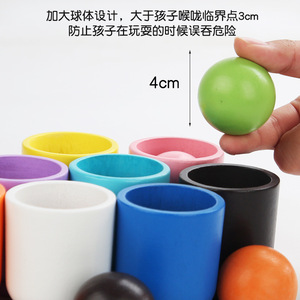 <span class=keywords><strong>En</strong></span> <span class=keywords><strong>bois</strong></span> 12 couleur boule Classification tasse enfants Fine <span class=keywords><strong>Action</strong></span> Clip perles couleur Classification enfants Montessori jouet éducatif - Product Image 4