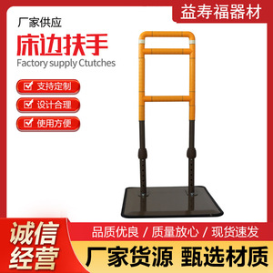 Barres d'appui portables pour personnes âgées et handicapées, jaunes, antidérapantes, sur pieds, hauteur 90 cm, barres de sécurité pour salle de bain - Product Image 4