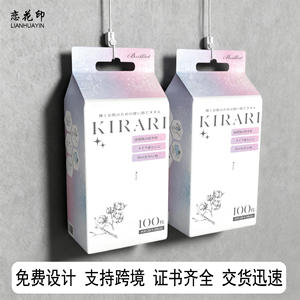 Lingettes nettoyantes Brilliet Kirari 20x20cm Utilisation humide et sèche Démaquillant 100 lingettes - Product Image 3