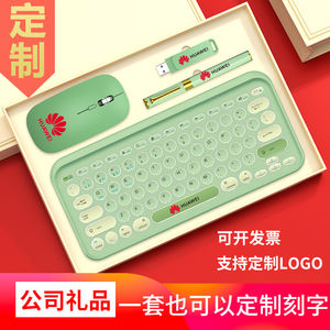 ชุดของขวัญธุรกิจ HUAWEI คีย์บอร์ด เมาส์ ปากกา แฟลชไดรฟ์ USB ของที่ระลึกส่วนบุคคลสำหรับองค์กร ของใช้จำเป็นสำหรับสำนักงาน - Product Image 3