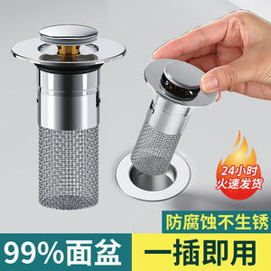 Stainless Steel Push Button Sink Drain With Filter <b>Mesh</b> For Kitchen Basin Deck Mounted Minimalist Design Easy To Clean - Product Image 5