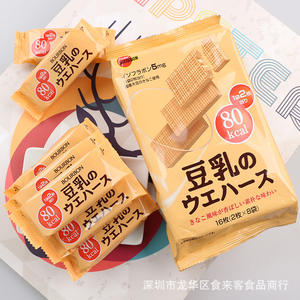 ญี่ปุ่นนำเข้า Baobang นมถั่วเหลืองเวเฟอร์บิสกิตบูร์บองบูร์บองนมถั่วเหลืองเวเฟอร์บิสกิต112.8กรัม - Product Image 1