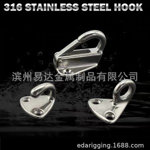 Eda Stainless Steel Spring Clothes <b>Hook</b> 316 Marine <b>Hook</b> Square Open For Garment Accessories - Product Image 3
