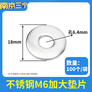 Joint d'étanchéité en acier inoxydable, diamètre intérieur 6,4 mm, diamètre extérieur 18 mm, pour tube d'expansion en plastique - Product Image 5