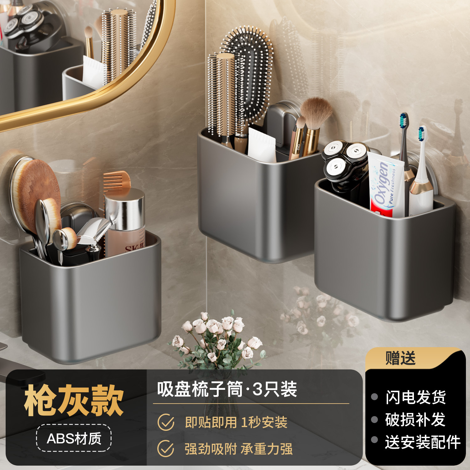 Gunmetal Comb Holder (3-pack)