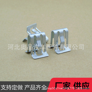 U Shaped Metal <b>Clips</b> For Automotive Dashboard <b>Trim</b> Steel Universal Fit 15748479 - Product Image 4