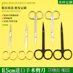 Tijeras microquirúrgicas para sutura de párpados dobles, acero inoxidable con revestimiento de porcelana y mango dorado, tijeras quirúrgicas de 11,5 mm - Product Image 5