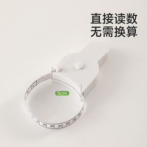 Beans Portable Measuring Tape 3 M Automatic Retract Home Use Metric Soft Ruler - Product Image 3