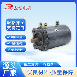ชุดจ่ายกำลังไฮดรอลิก มอเตอร์ไฟฟ้ากระแสตรง 12V 1200W 4 ขั้ว สำหรับอุปกรณ์เครื่องจักรกล - Product Image 3