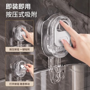 Suction Mounted <b>Storage</b> <b>Rack</b> Oval Transparent 1 Layer For Bathroom <b>Shower</b> Sink Kitchen No Drilling Required - Product Image 3