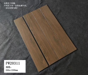 Baldosas de Cerámica con Aspecto de Madera de 20x120cm, Suelo de Parqué, Resistente al Deslizamiento y al Desgaste, para Comercios - Product Image 2