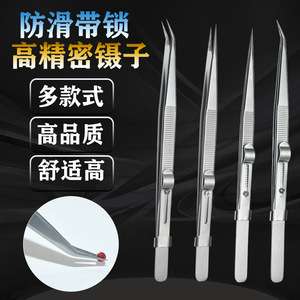 165mm extended locking tweezers, stainless steel, lockable, non-slip, high-precision jewelry and diamond tweezers, straight and - Product Image 1
