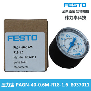 Festo Pressure <b>Gauge</b> PAGN-40-0.6M-R18-1.6 40mm 0-0.6MPa Precision Instrument - Product Image 4