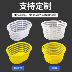 Plastic Turnover Basket Oval 610x460x290mm White Yellow Injection Molding For Fruit <b>Vegetables</b> Storage - Product Image 3
