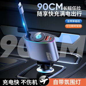 Cargador adaptador de encendedor de coche para teléfono móvil de carga súper rápida de 66W - Product Image 1