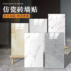 Imitation Ceramic Tile Wall Stickers Waterproof Self Adhesive Flat Panels For Kitchen Bathroom Living Room Minimalist Design - Product Image 1