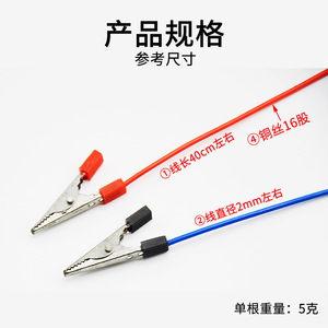 Cable físico / conector hueco en un extremo y pinza de cocodrilo en el otro / poste de conexión / conector cuadrado / para circuito eléctrico - Product Image 3