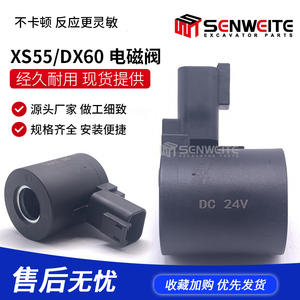 Koil Katup Solenoid Senwitt DC 24V Tipe Pilot Untuk Suku Cadang Excavator Doosan Daewoo DX55 DX60 - Product Image 5
