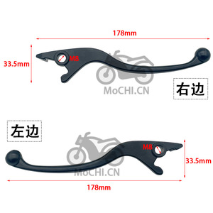 Palanca de freno de motocicleta Mochi de 22 mm, manillar modificado Falcon para ensamblaje de freno de disco - Product Image 4