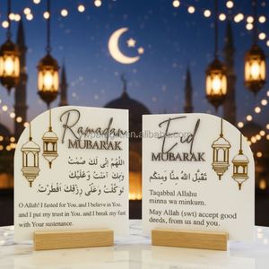 Décoration musulmane pour l'Aïd et la prière du Ramadan, signe décoratif islamique - Product Image 4