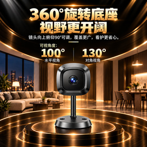 Caméra de sécurité WiFi sans fil A5 carrée, 1080P HD, vision nocturne, audio bidirectionnel, caméra IP de surveillance CMOS - Product Image 2
