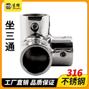 Stainless Steel Pipe Fitting Elbow 22mm 25mm 30mm 32mm 38mm Mirror Polished Marine Hardware for <b>Yacht</b> Boat Repair - Product Image 5