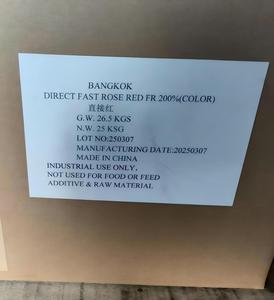 227 Đỏ trực tiếp (FR Đỏ trực tiếp nhanh) - Product Image 2